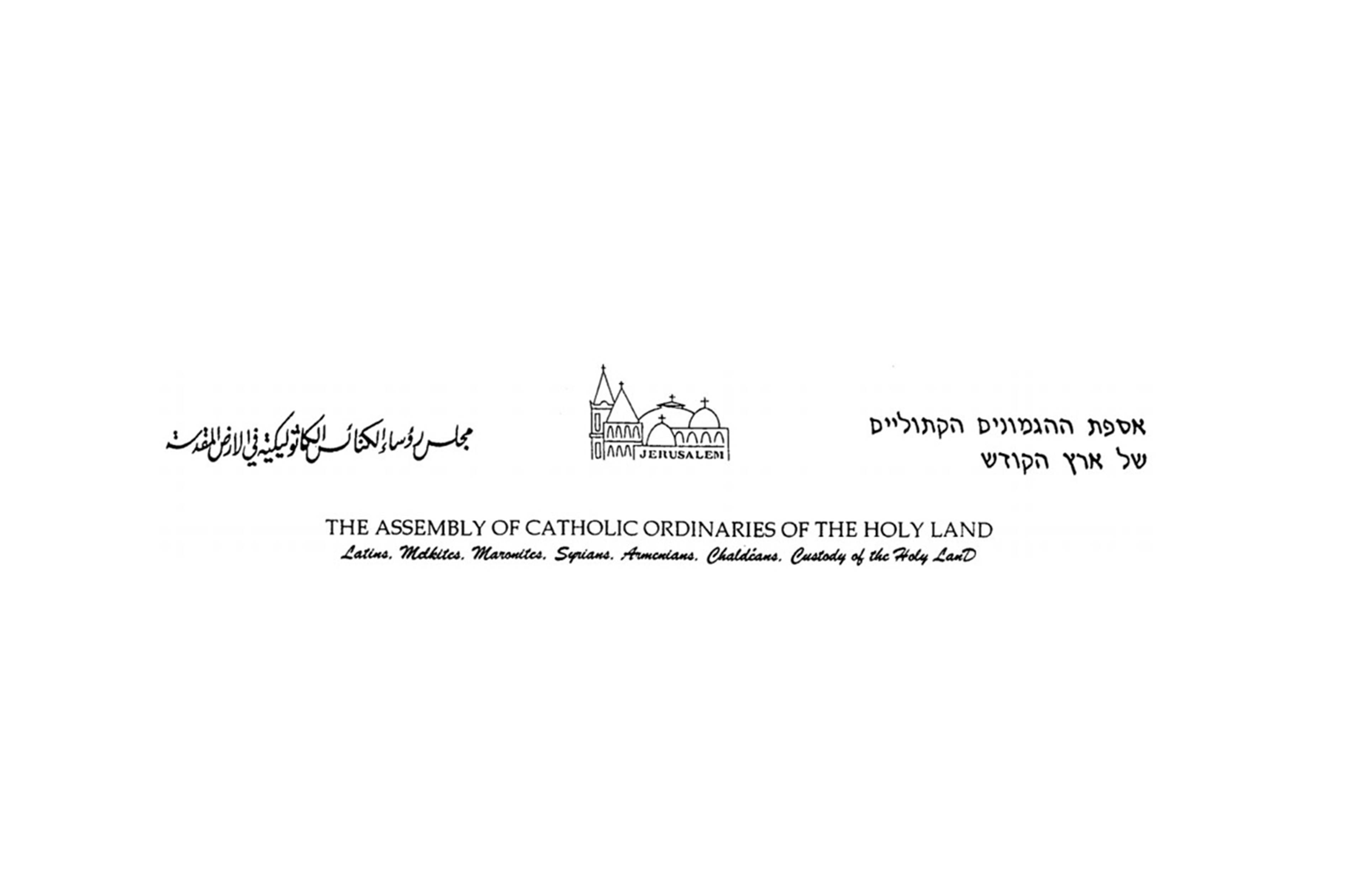 Assembly of Catholic Ordinaries calls on people of Holy Land to build bridges of respect and love